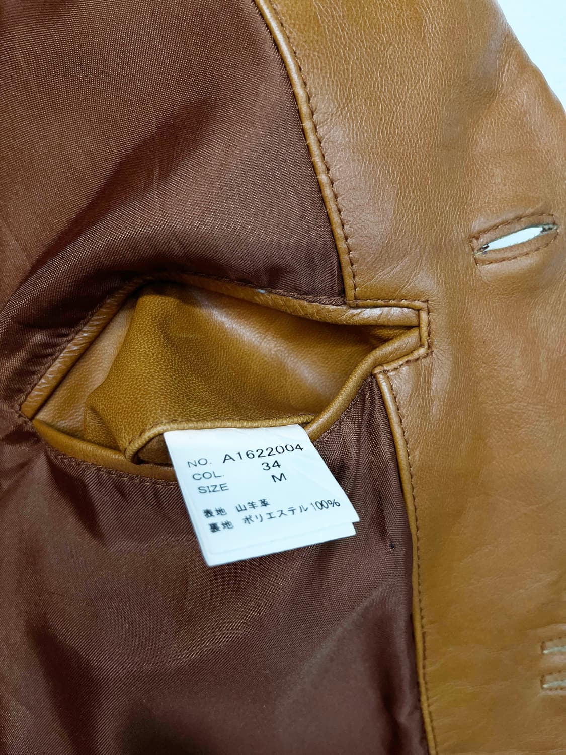 빈티지 웨스턴 레더 자켓 상품이미지9