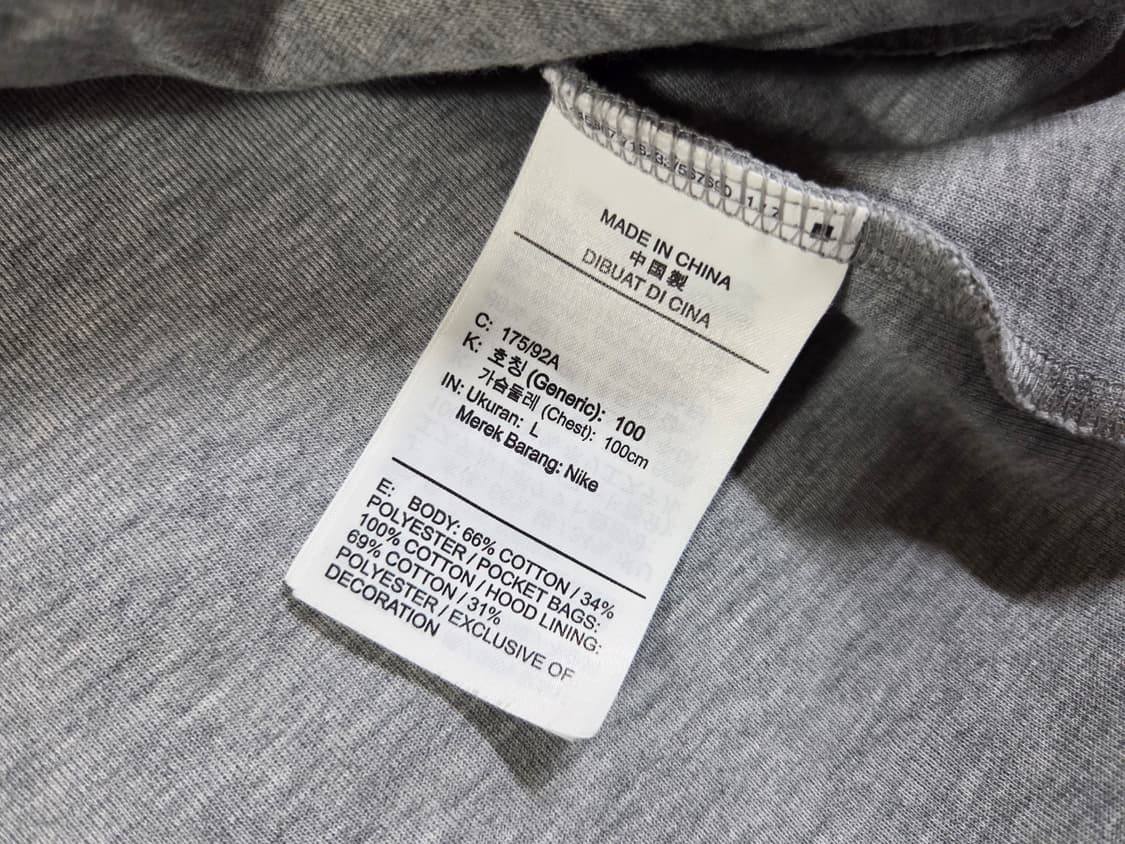 나이키 테크팩 풀집업 후드집업 상품이미지6