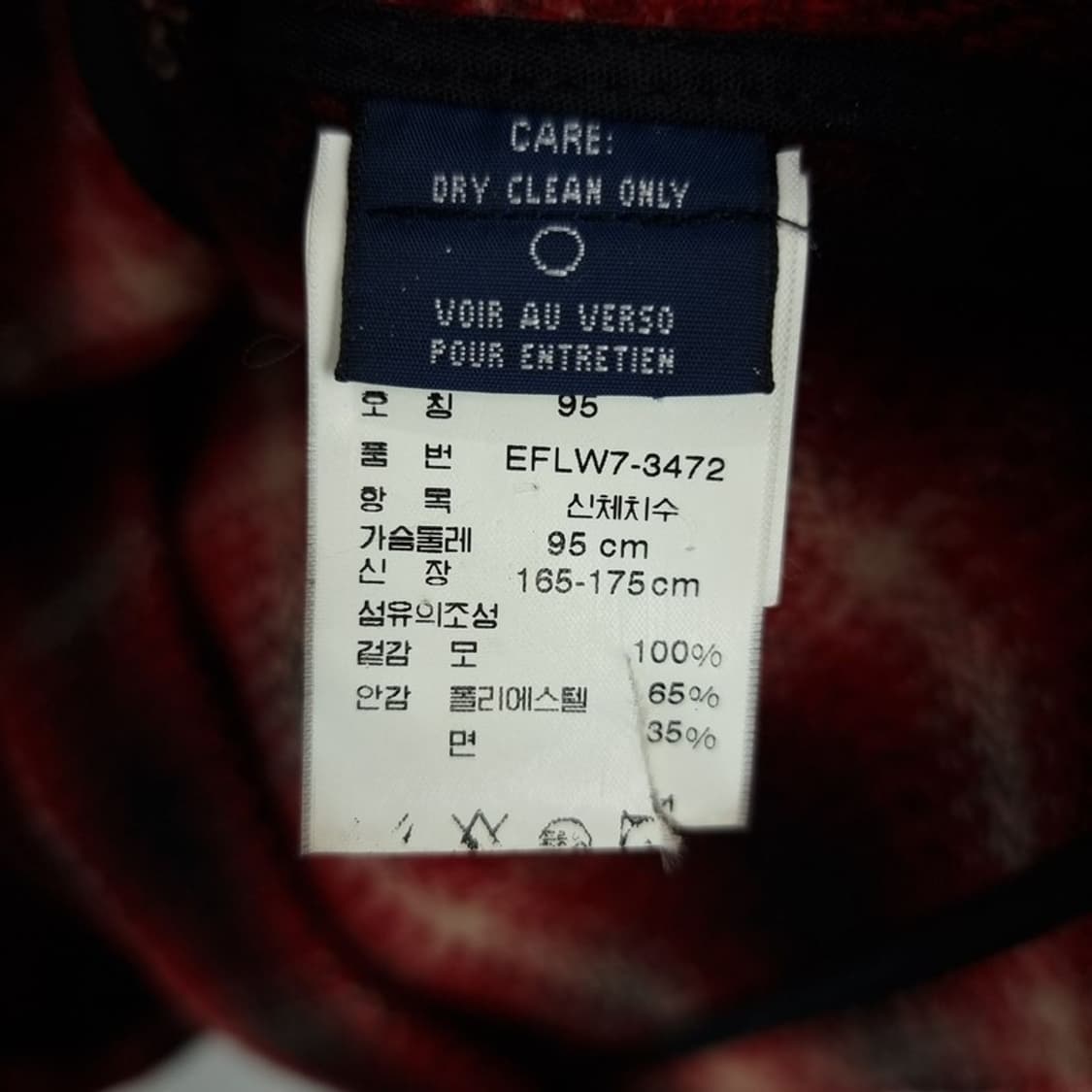 폴로 랄프로렌 타탄 체크 빈티지 벨티드 하프 더블 코트 M16408 상품이미지7