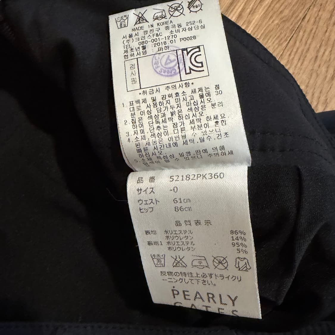 파리게이츠 A라인 골프 스커트 상품이미지3