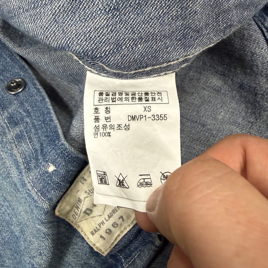 (XS)폴로 랄프로렌 데님앤 서플라이 웨스턴 데님셔츠 상품이미지3