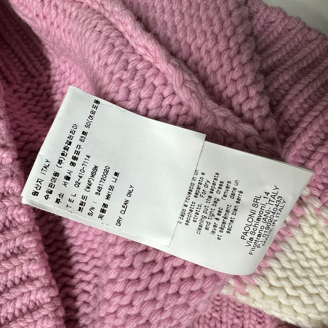 MSGM 울혼방 니트 상품이미지5