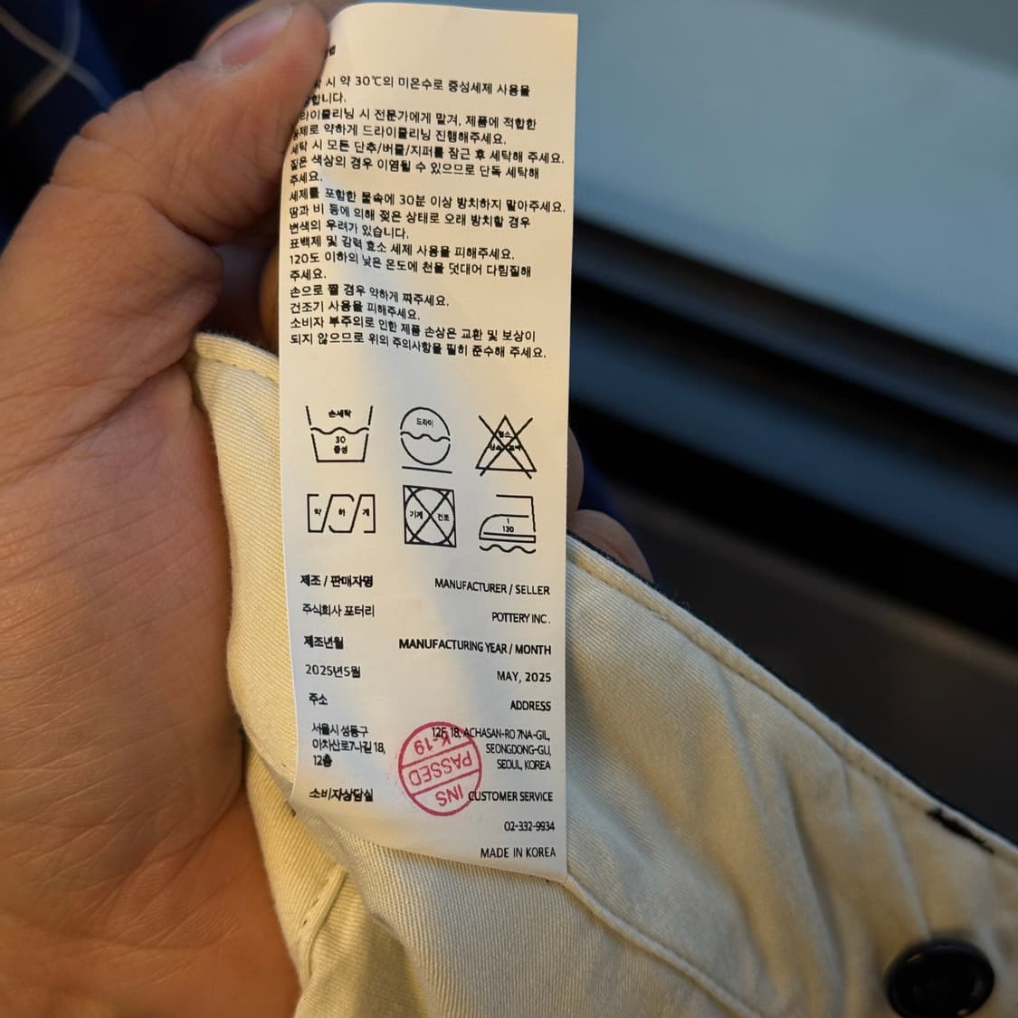 포터리 코튼 린넨 오피서 치노 팬츠 상품이미지9