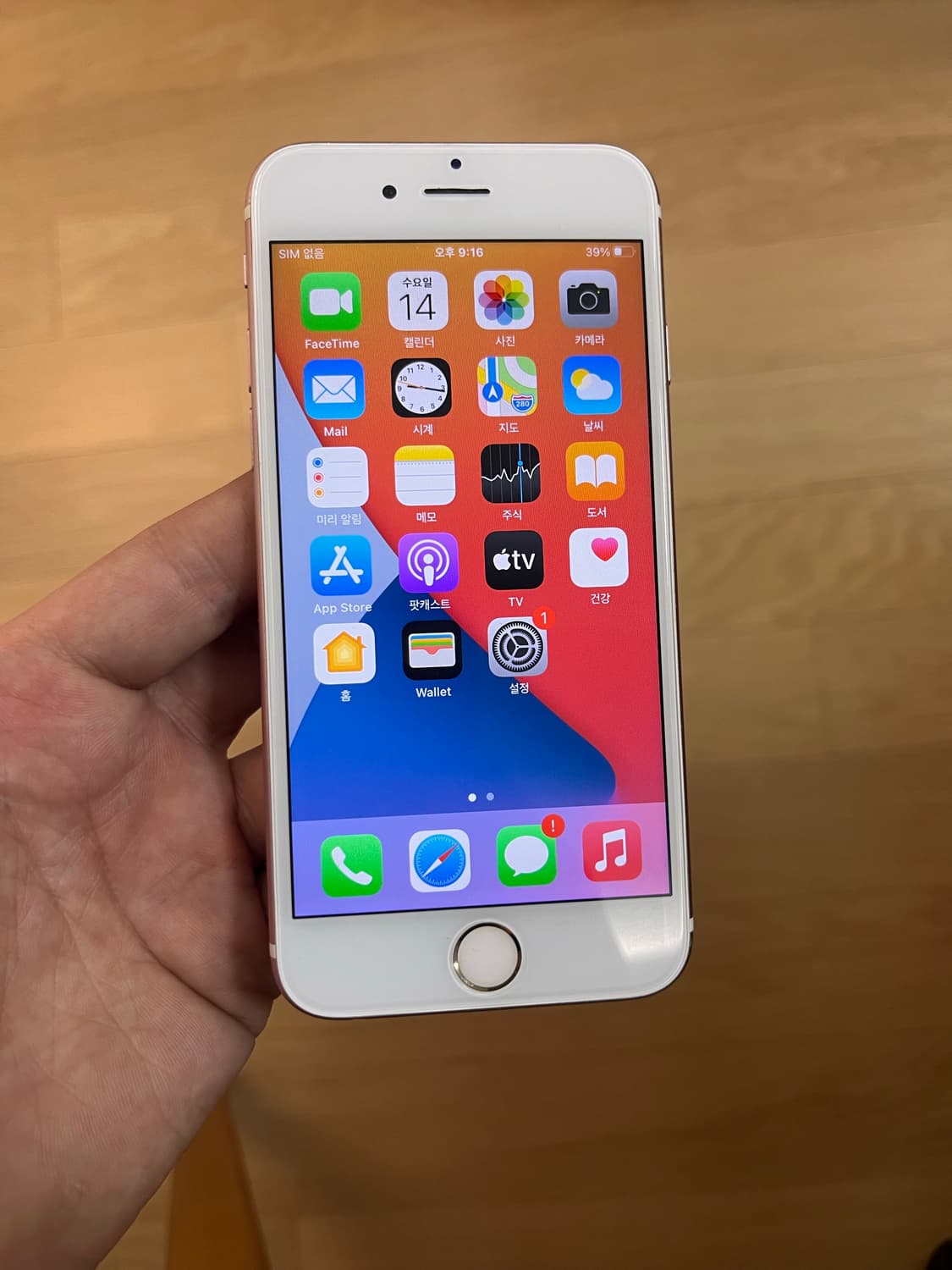 아이폰 6S 로즈골드 128GB 모델 상품이미지1