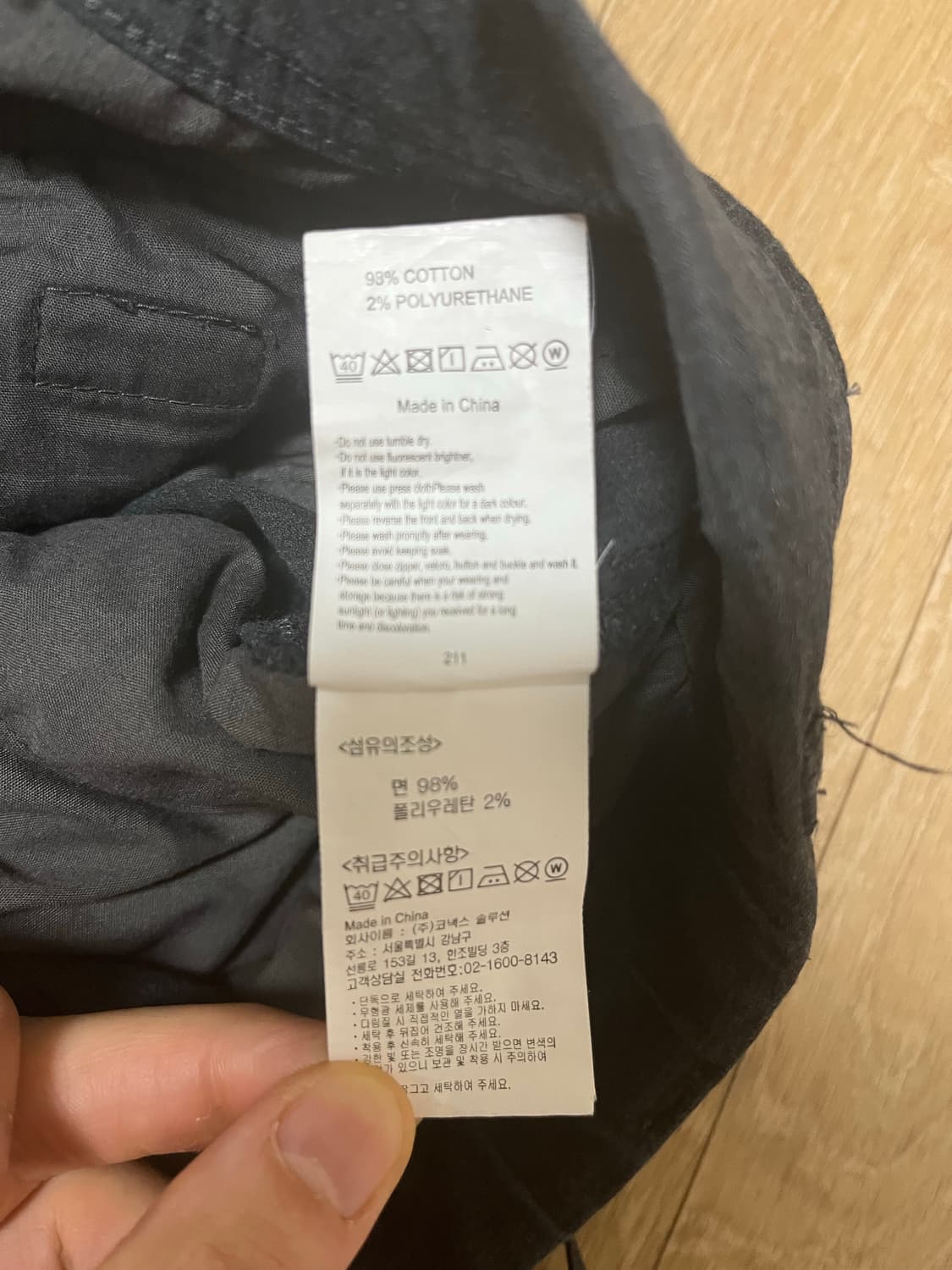 그라미치 바지 상품이미지3