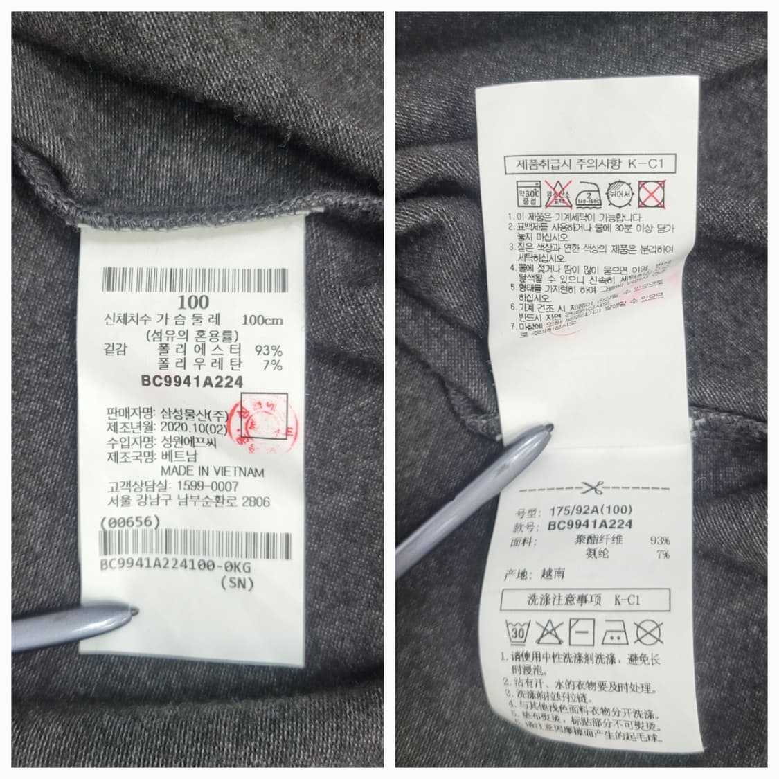 BEANPOLE 20FW 빈폴 솔리드 터틀넥 티셔즈 / 남100 진그레이 상품이미지9