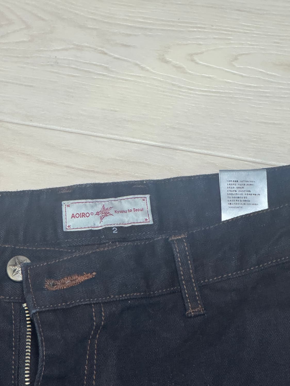 아오이로 오오키 인디고 2사이즈 상품이미지2