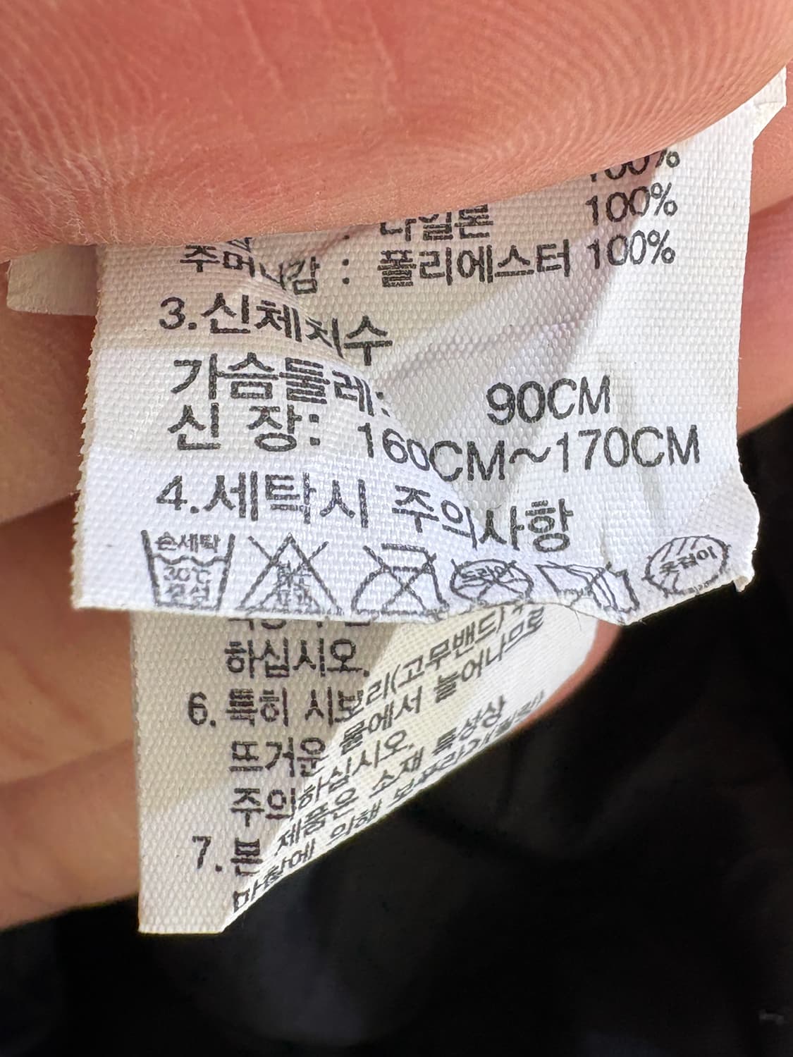 THE NORTH FACE 바람막이 상품이미지9