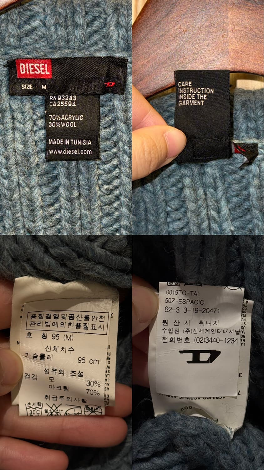 디젤 케이블 니트 집업 상품이미지10