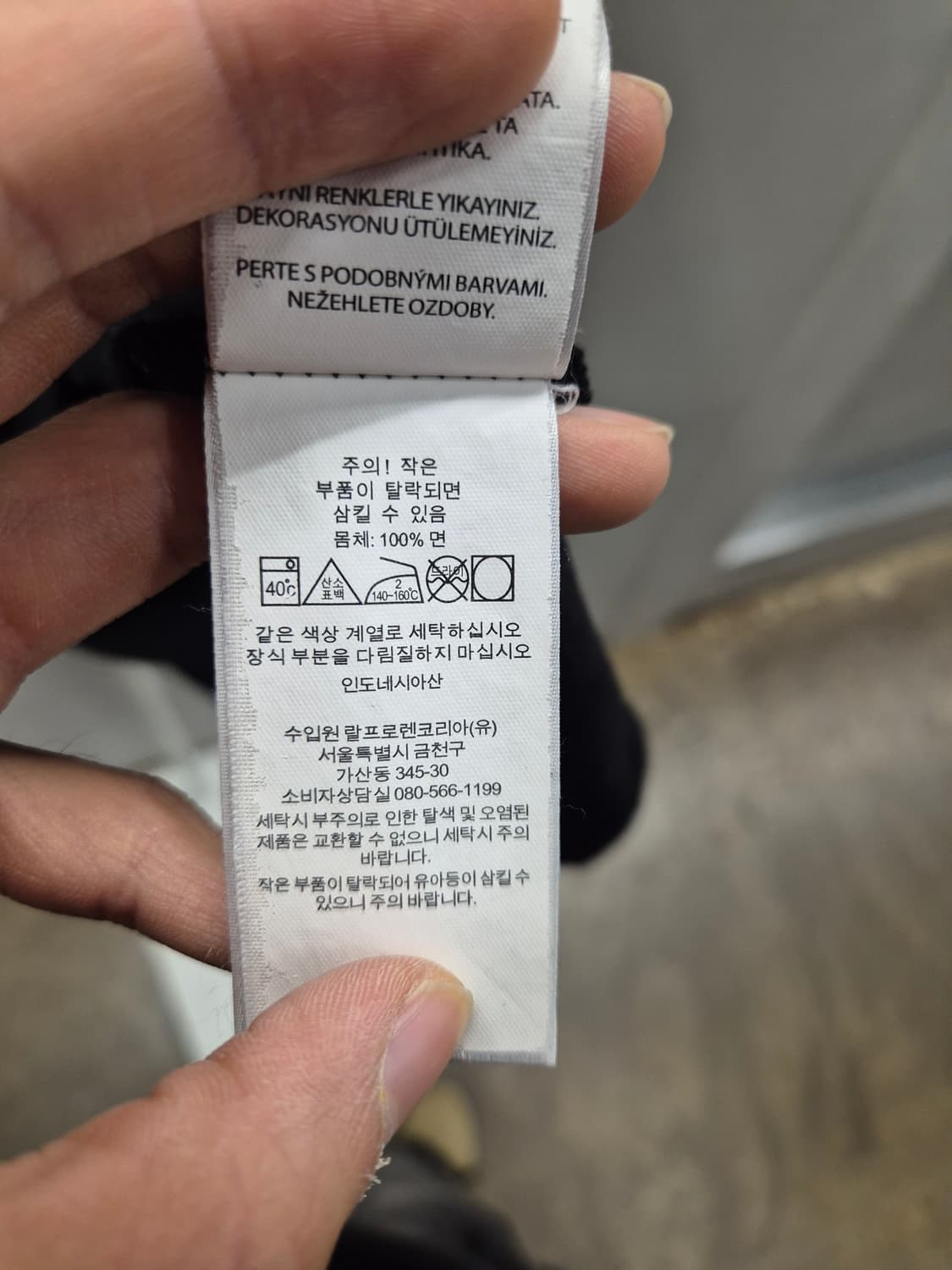 폴로 랄프로렌 블랙 반팔티 L 상품이미지5