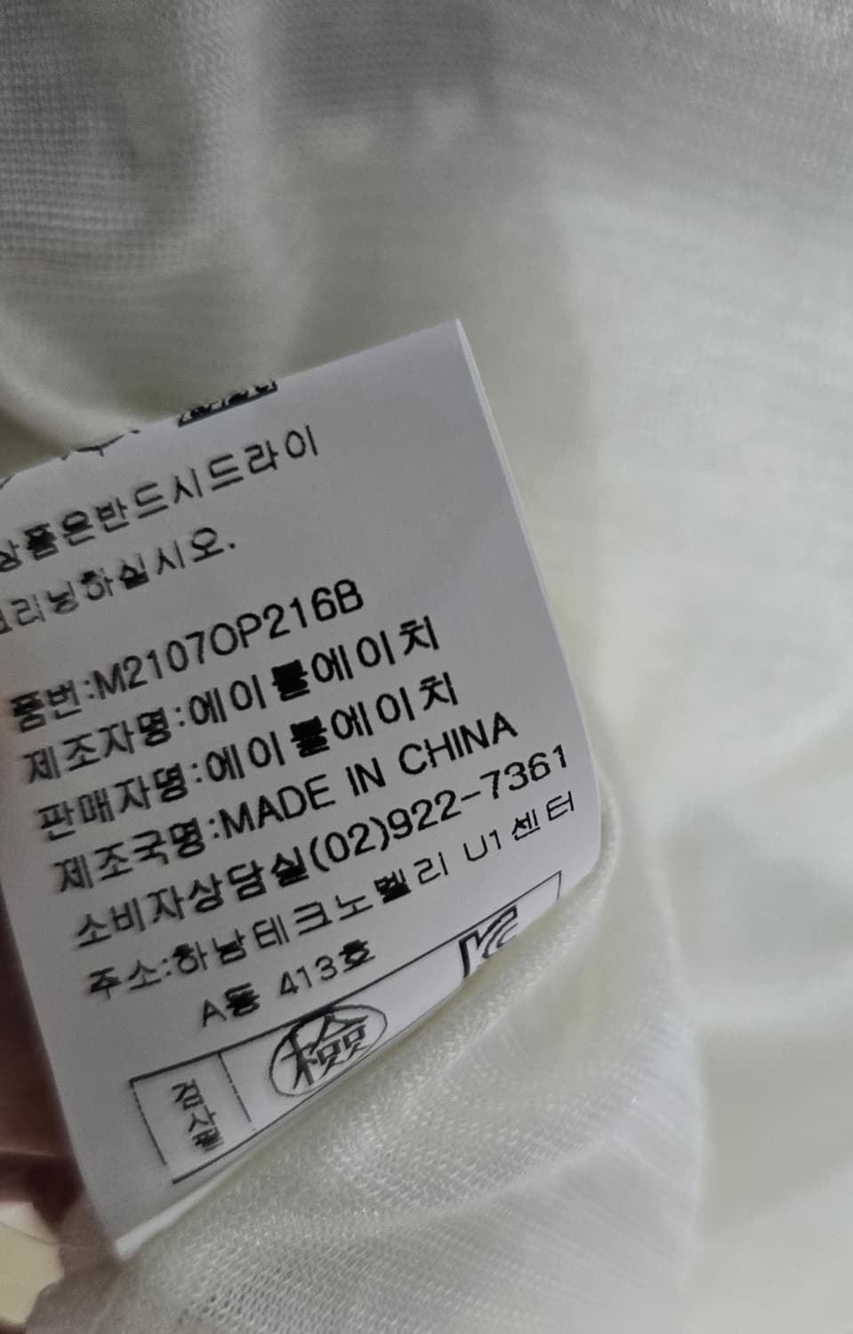 새상품)모리스커밍홈 플로랄 원피스 상품이미지9
