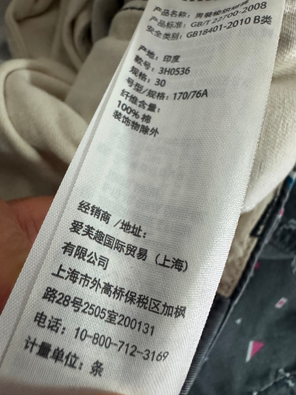 희귀! 홀리스터 패턴 자수 빈티지 코튼 면 바지 30 상품이미지4
