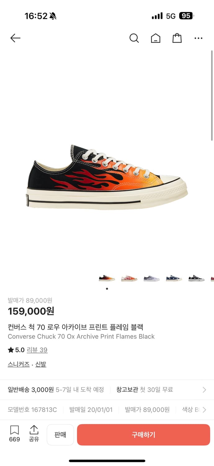 컨버스 척 70 로우 270 상품이미지8