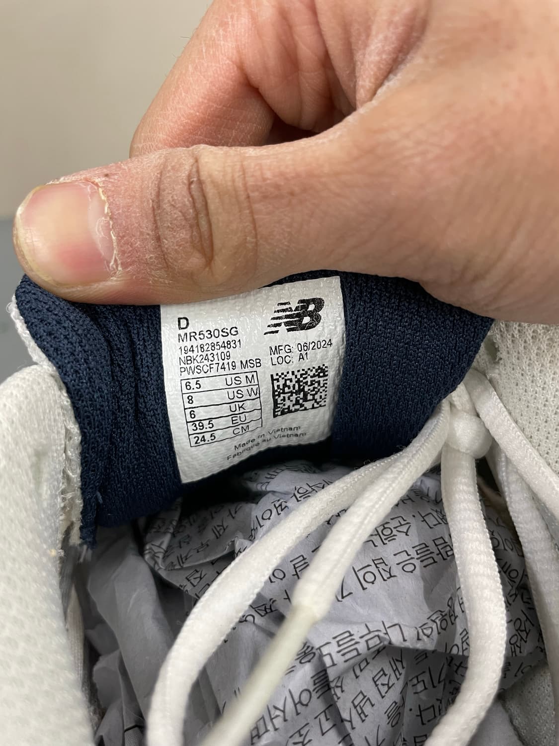 뉴발란스 530 디플 화이트 245 상품이미지8