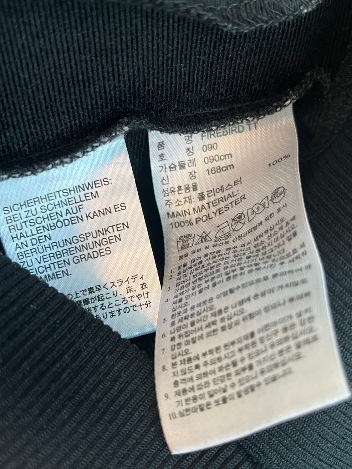 아디다스 제니깔 딱붙핏 파이어버드 져지 블랙 [90] 상품이미지6