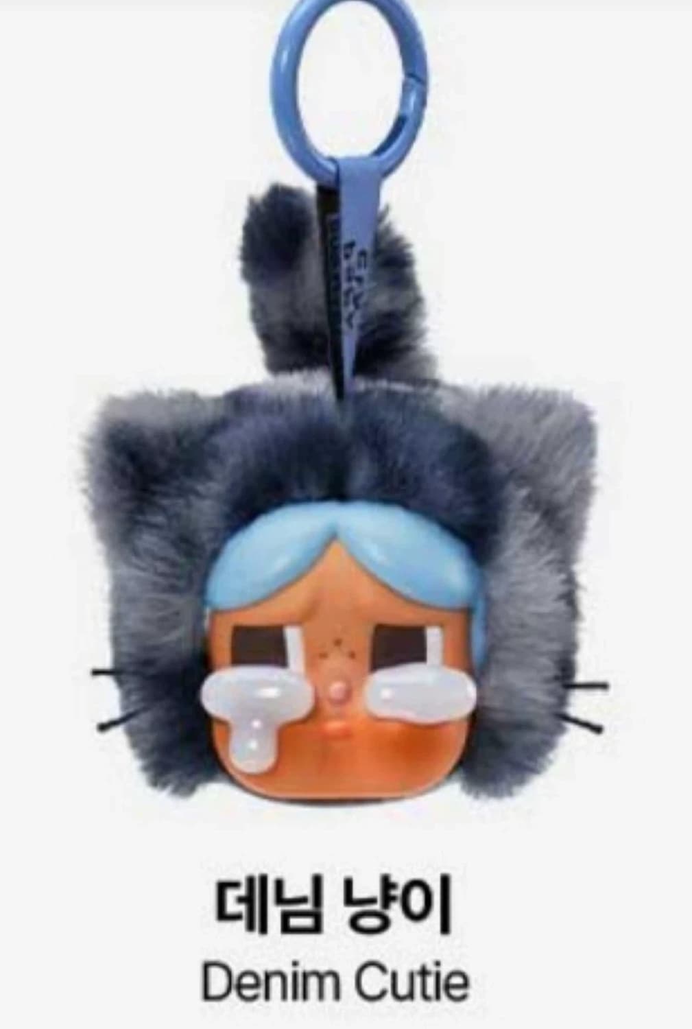 정품. 팝마트 크라이베이비 데님 냥이 키링 1회착. 새상품급 라부부 몬치 상품이미지1