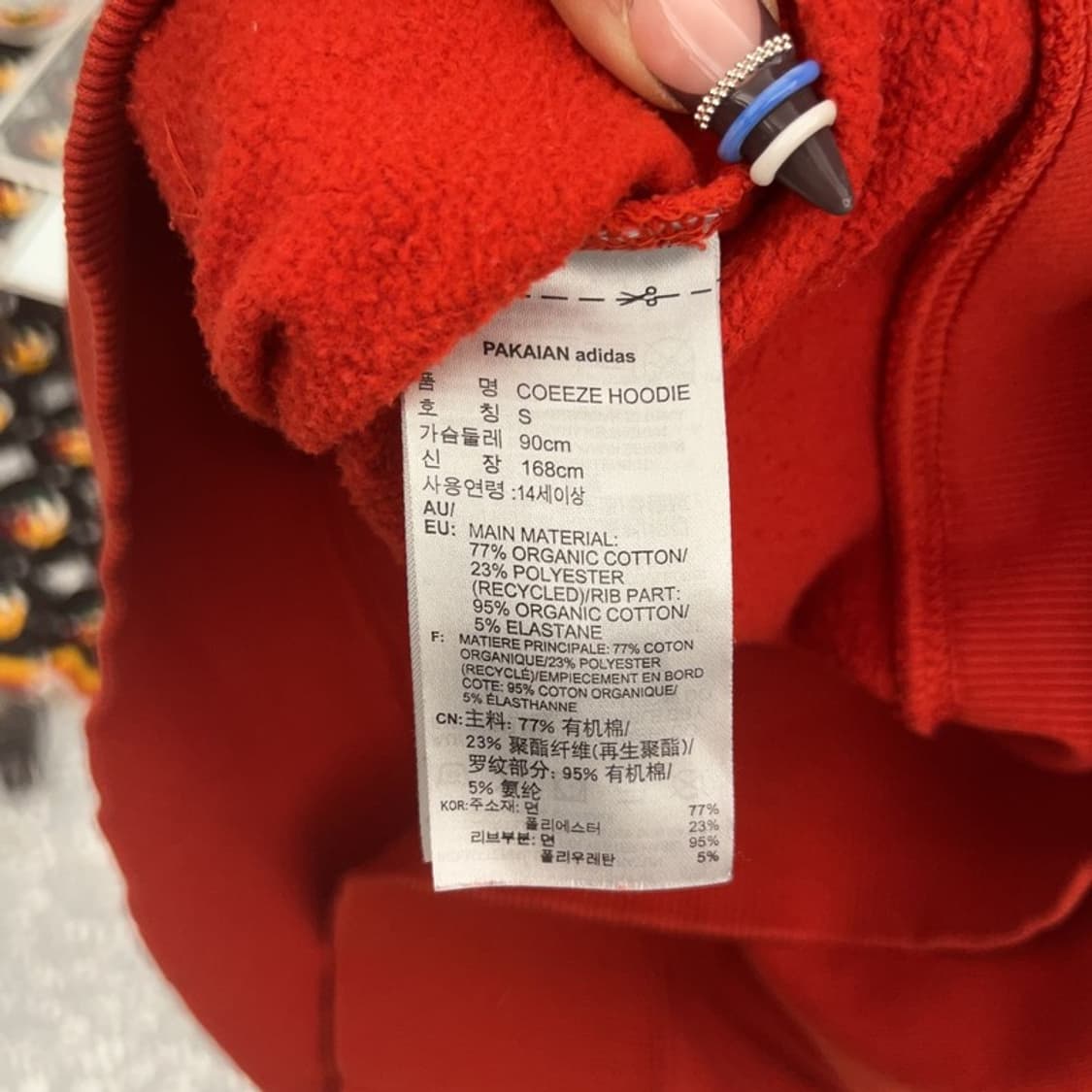 아디다스 Y2K 스펠아웃 코이즈 약기모 후드티 S C07843 상품이미지6