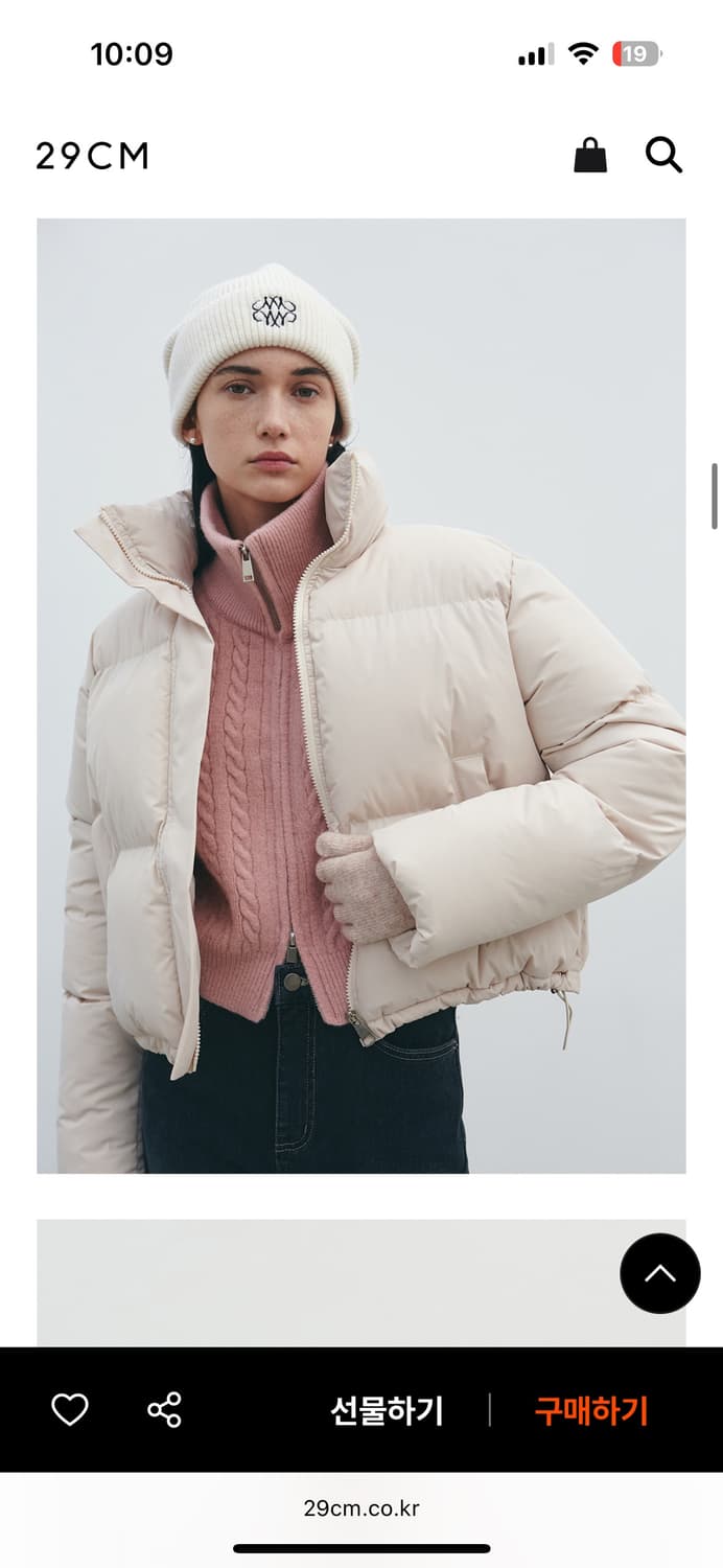 새제품/ 닉앤니콜 볼륨 숏 패딩 크림 NICOLE VOLUME PUFFE 상품이미지4