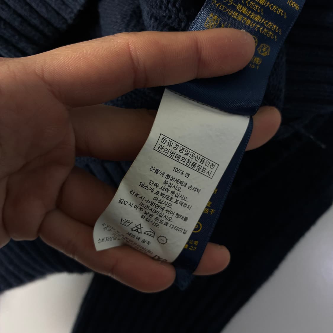 Polo  폴로 랄프로렌 자수 코튼 네이비 하프 버튼 니트 상품이미지5