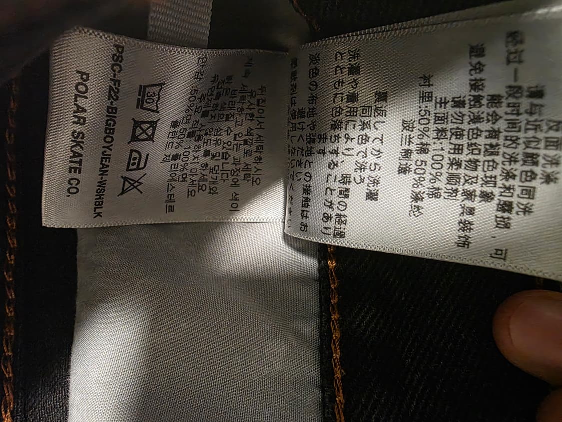 폴라 빅보이 구버전 워시드블랙 M(22시즌) 상품이미지5