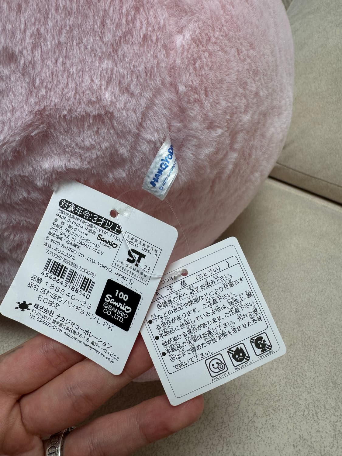 핑크한교동 상품이미지7