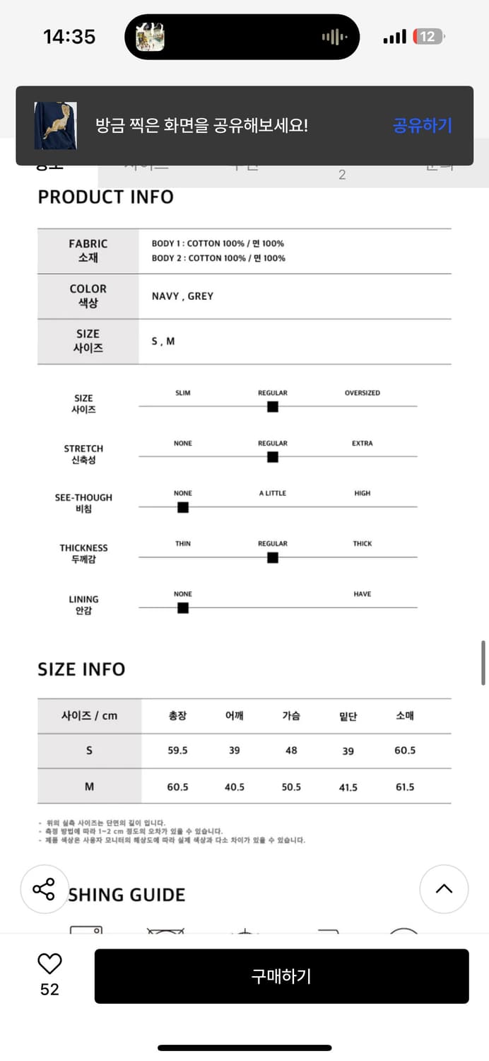 Kimzisu 킴지수 Double Rib Sweatshirt 맨투맨 M 상품이미지4