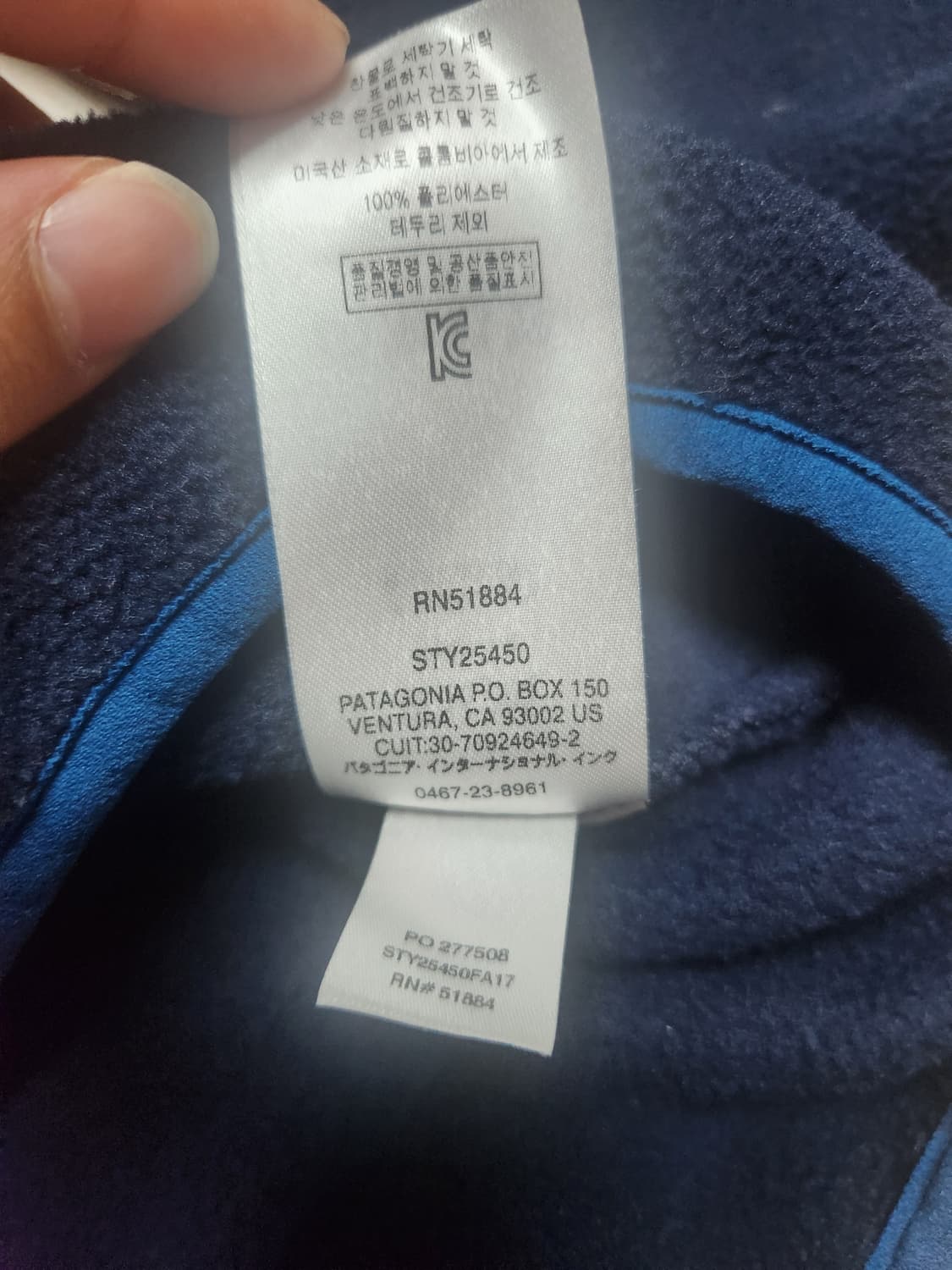 파타고니아 신칠라 피치블루 상품이미지1