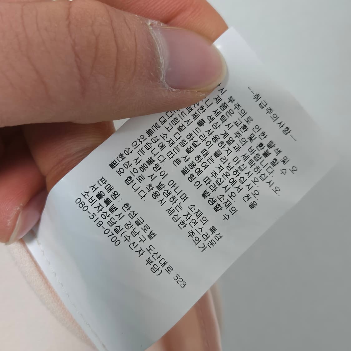 클럽모나코 베이지핑크 논버튼 자켓 / 여성 자켓/여자 자켓  상품이미지4