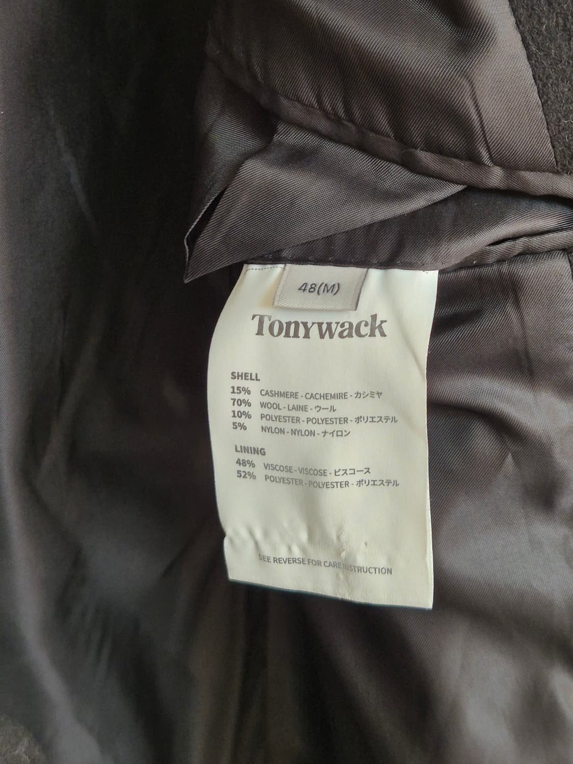 토니웩 Tonywack 더블 체스터필드 코트 블랙 M 상품이미지4