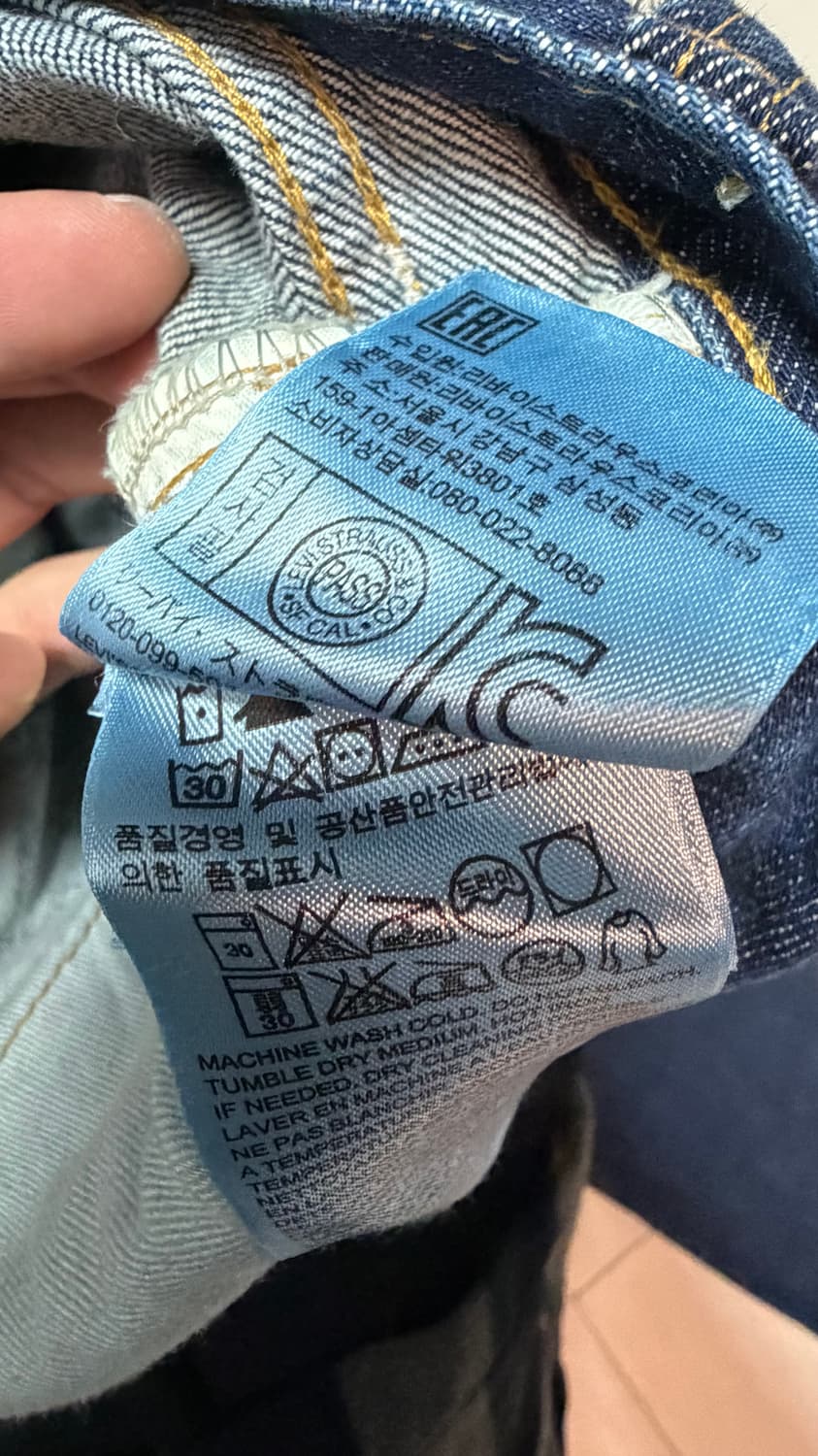 lvc 47501 콘밀 워싱 데님 [30*32] 상품이미지5