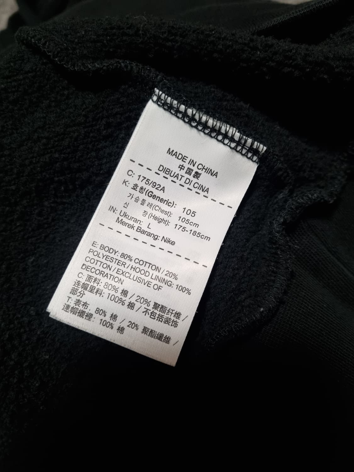 나이키 조던 게토레이 콜라보 후드 티셔츠 긴팔 L 105 빈티지 블랙 상품이미지9