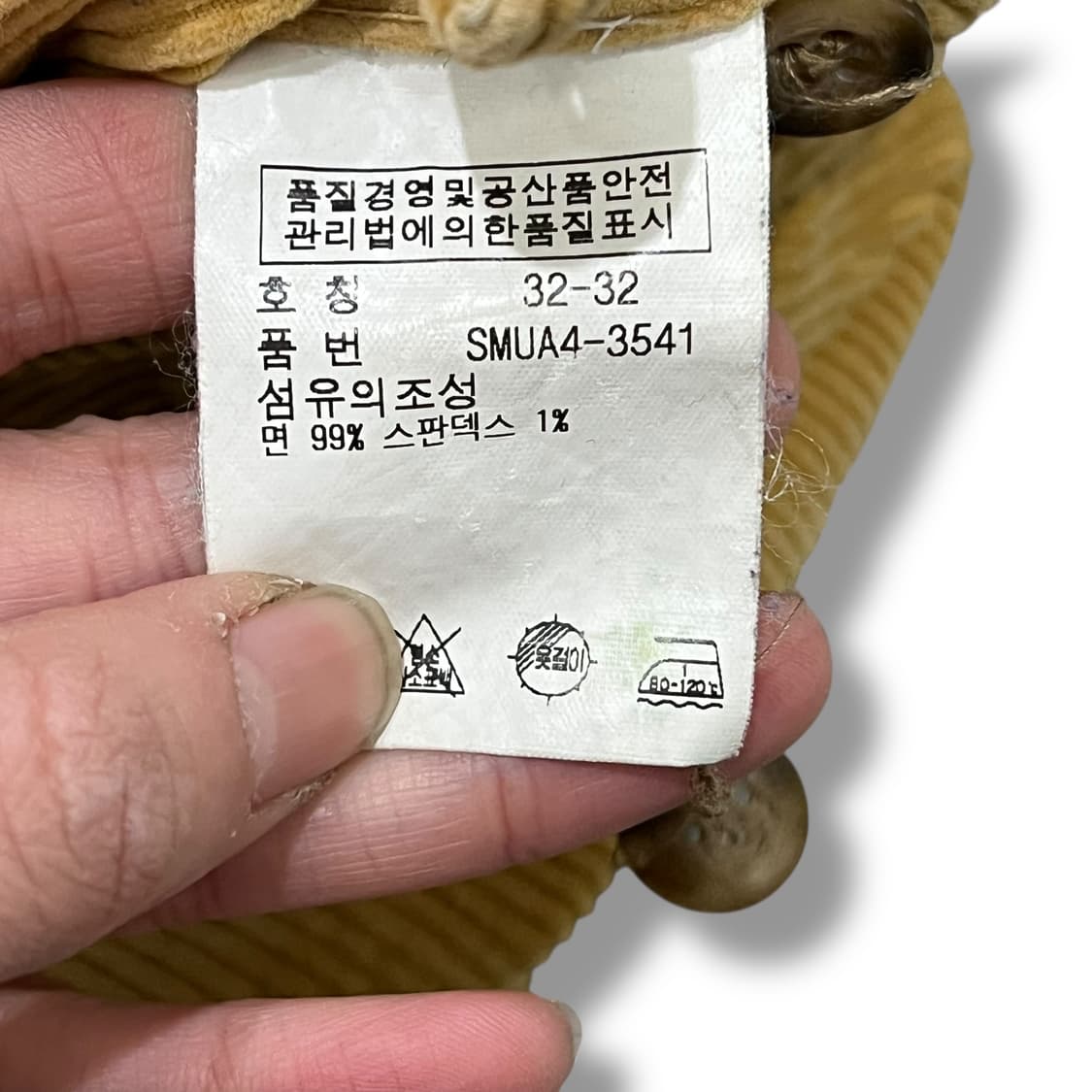 폴로 랄프로렌 코듀로이 팬츠 s08712 상품이미지8