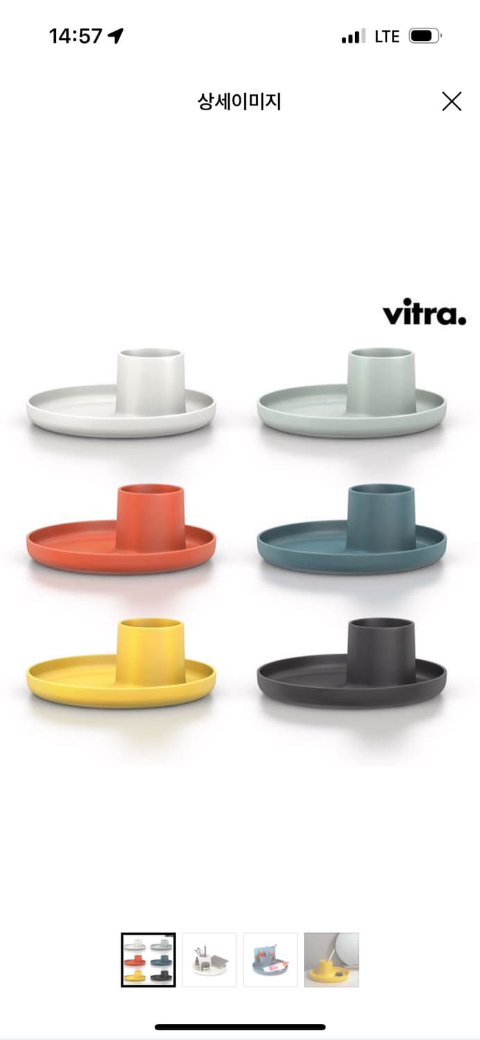 Vitra 비트라 오티디 O-Tidy 트레이 정리함 화이트 상품이미지1