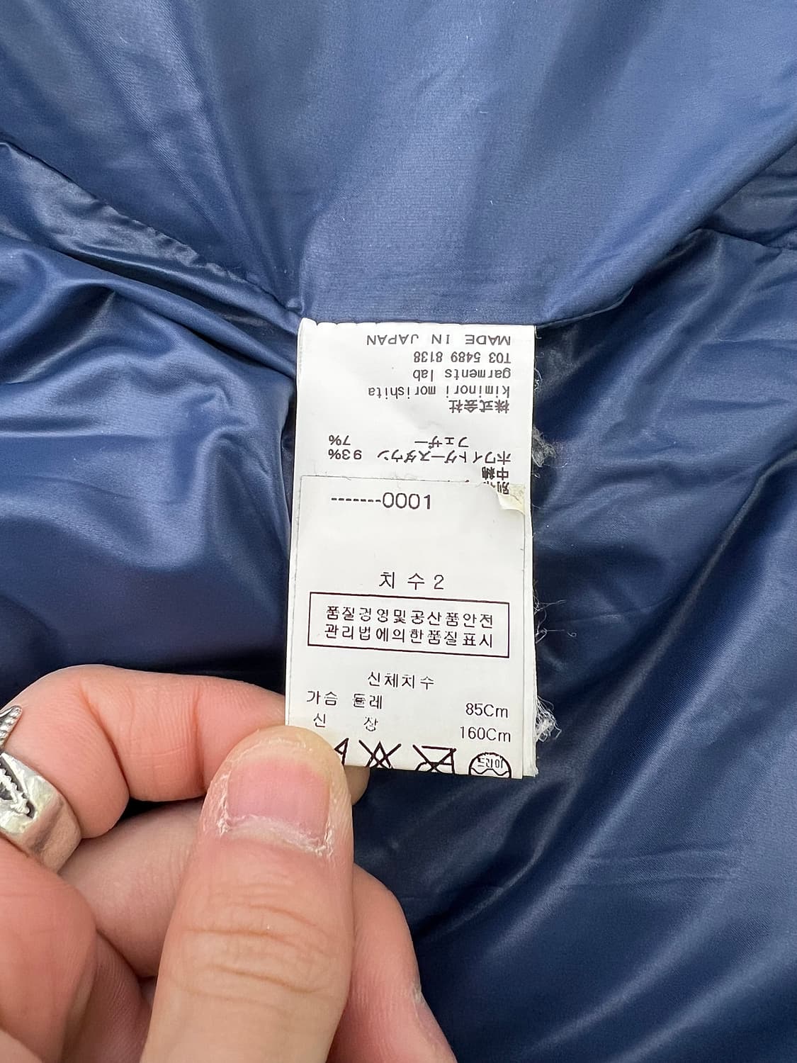 08서커스 다크 그레이 투웨이 도킹 울 패디드 자켓 상품이미지9