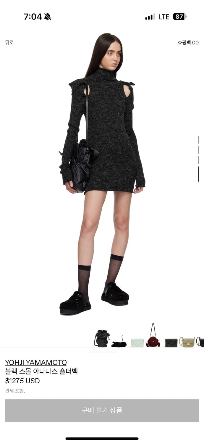 요지 야마모토 아나나스 백 상품이미지2