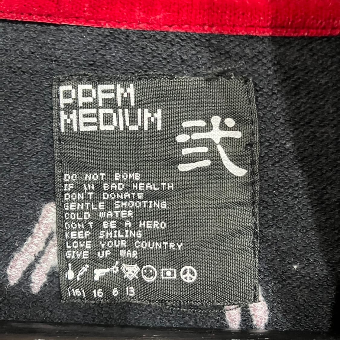 PPFM 락펑크 트랙탑 상품이미지5