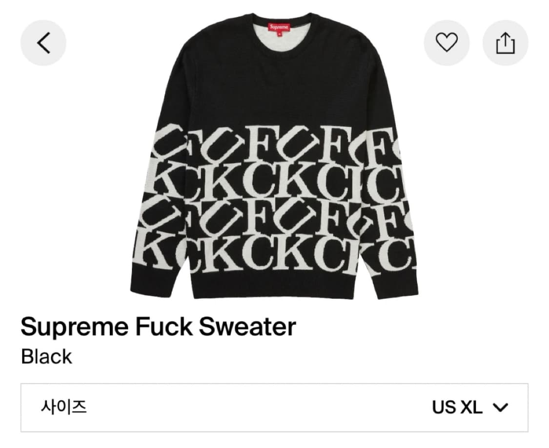 슈프림 니트 Supreme Fuck Sweater XL 상품이미지1