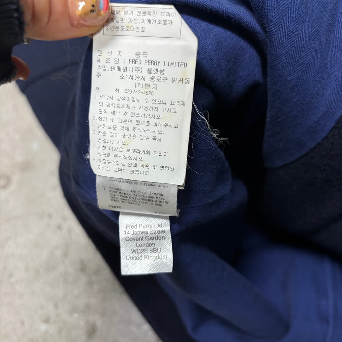 프레드페리 스탁포트 헤비 울 코트[2020] 상품이미지9