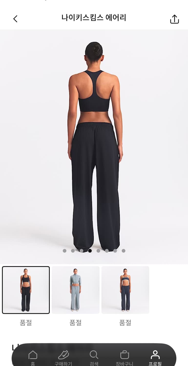 나이키 스킴스 에어리 L 상품이미지2