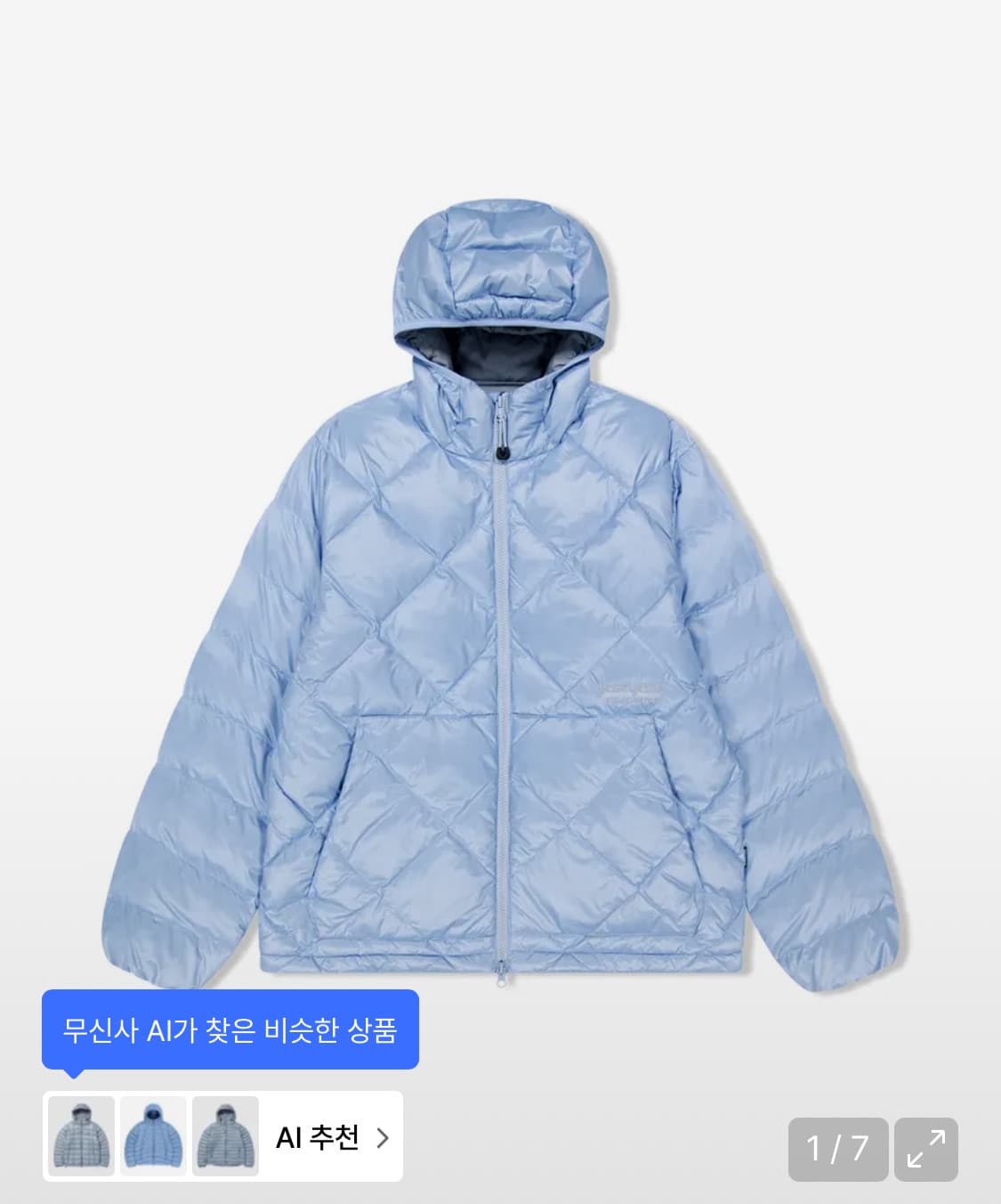 예스아이씨 경량 패딩 상품이미지1