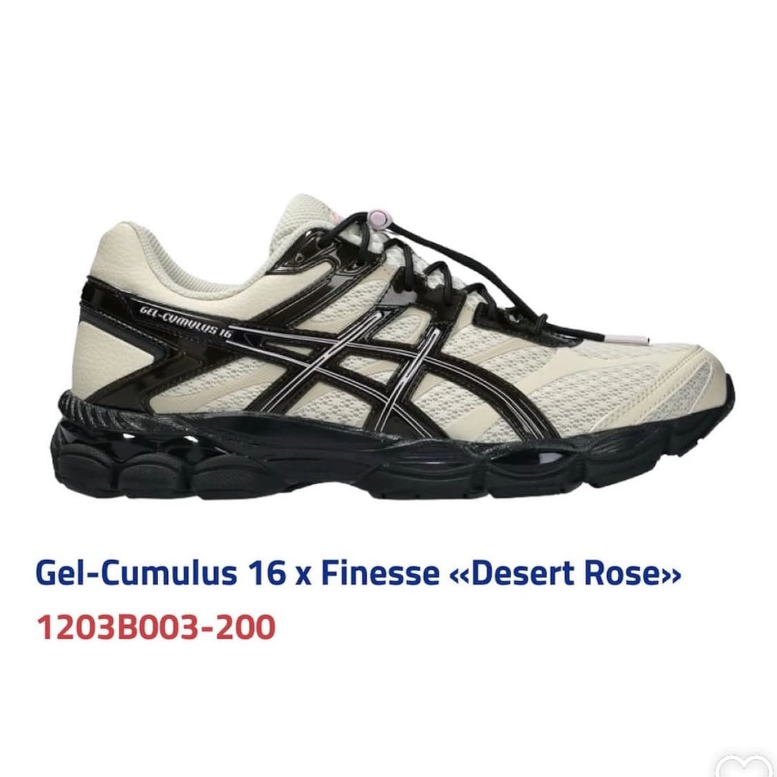 아식스 x 피네스 젤 큐물러스 16 데저트 로즈 245 상품이미지4
