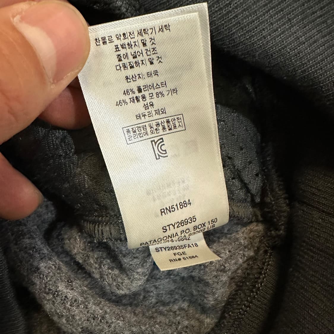 파타고니아 플리스 자켓 상품이미지6