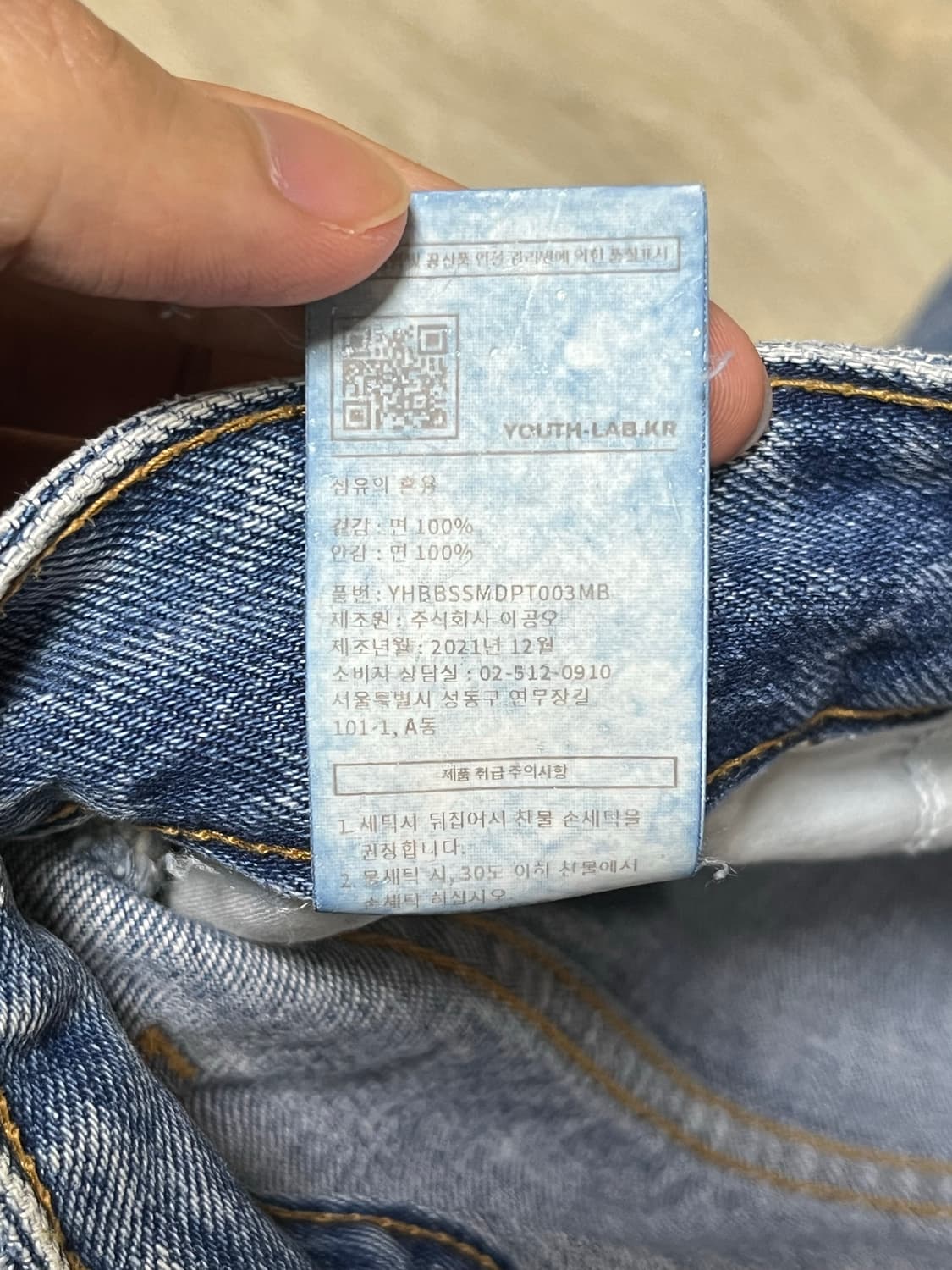 유스 스트럭쳐 와이드 데님 팬츠 미디엄블루 S 상품이미지7