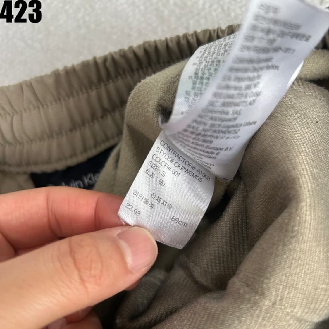 Ck 켈빈클라인 카고 조거팬츠 허리밴딩 바지 m 상품이미지4