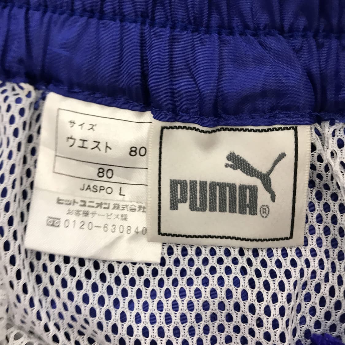 푸마 JPN 90s 사이드라인 우븐팬츠 [34-36인치] 상품이미지5