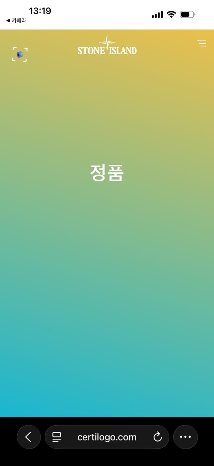 [11/5까지 급처] 22SS 스톤아일랜드 올드이펙트 오버셔츠 L 상품이미지4