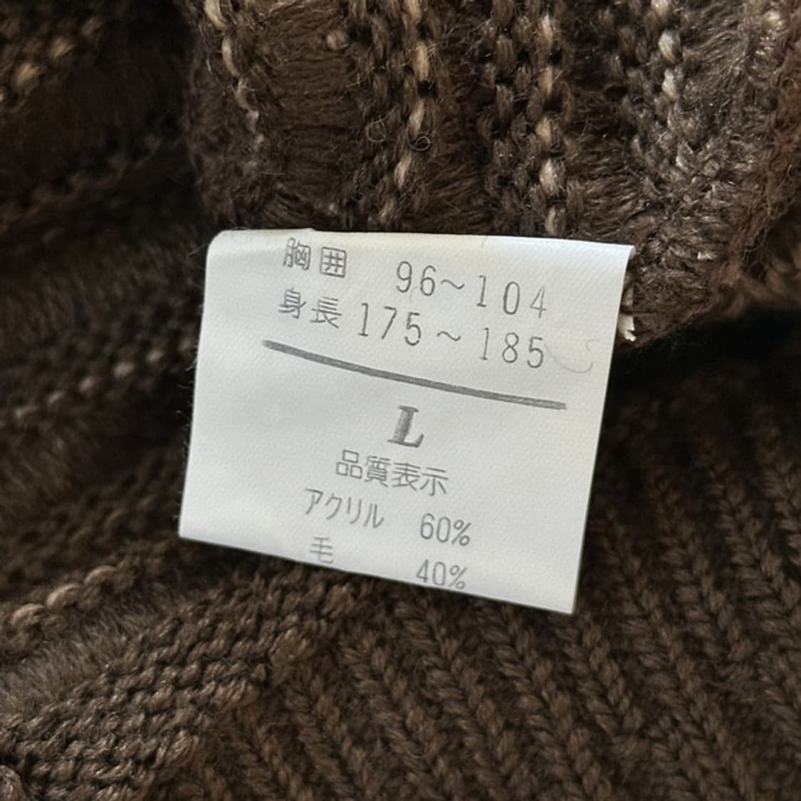 🍞 Bread Knit 상품이미지6