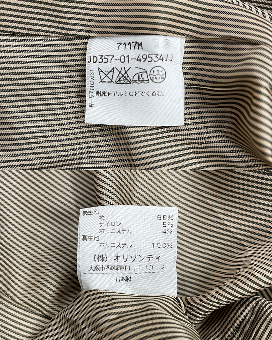 비비안 웨스트우드 레드라벨 헤링본 울 블레이저 상품이미지10