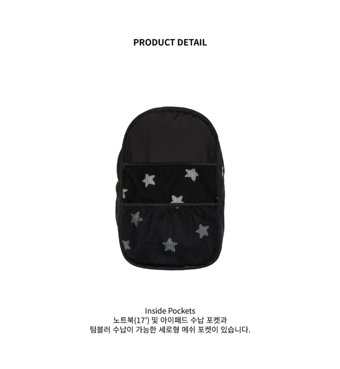 무음 가방 +별체인 참 상품이미지5