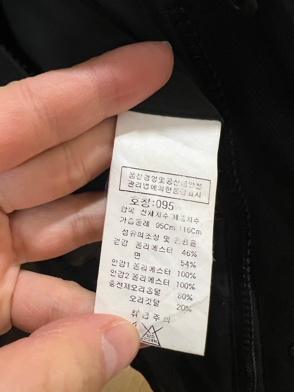 cp컴퍼니 덕다운 야상패딩 95-100 상품이미지3